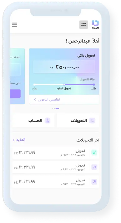 dayra phone